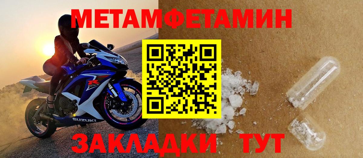 Amphetamine Premium Нарьян-Мар