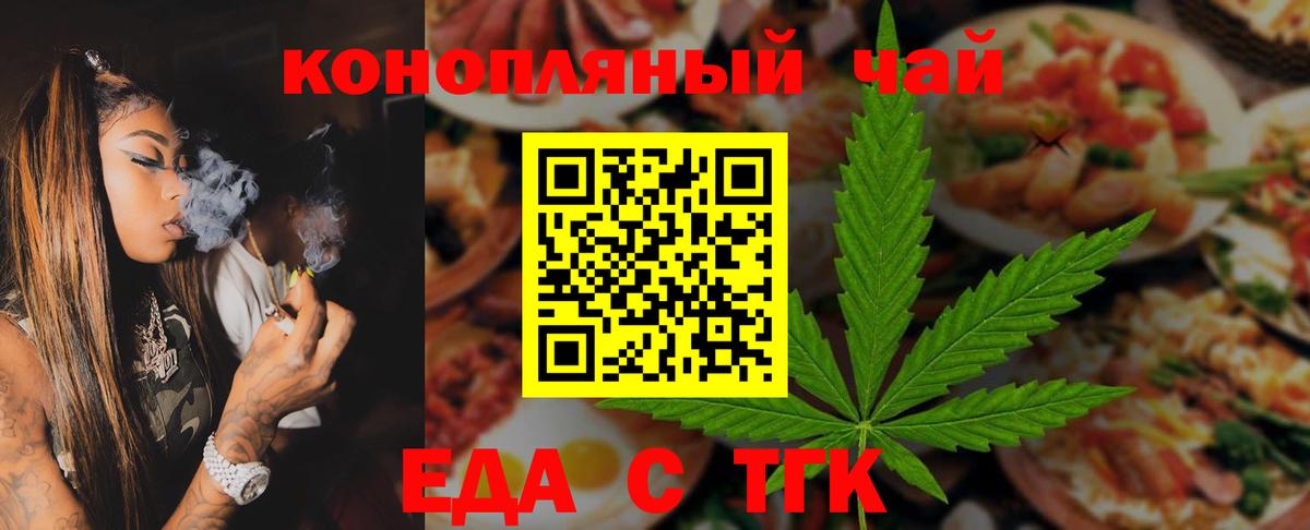 Нарьян-Мар  Canna-Cookies конопля  Вход с VPN 