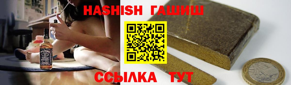 Гашиш гашик Нарьян-Мар