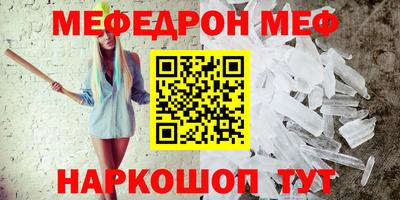 скорость Бузулук