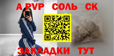 скорость Бузулук