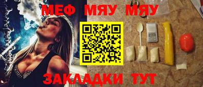 крисы Бугуруслан