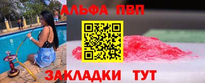 крисы Бугуруслан
