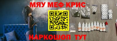 крисы Бугуруслан