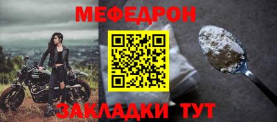 скорость Бузулук