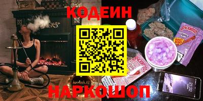 МДМА Будённовск