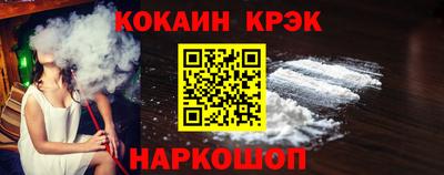 скорость Бузулук