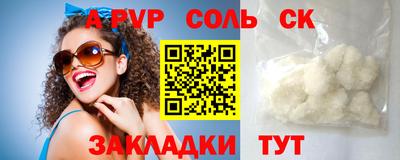 МДМА Будённовск