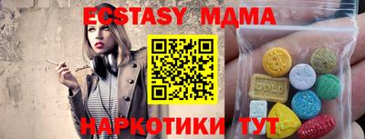 крисы Бугуруслан