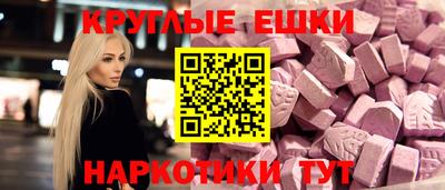 крисы Бугуруслан