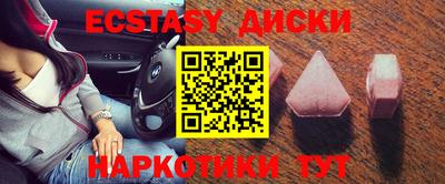 МДМА Будённовск