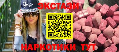 МДМА Будённовск