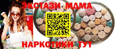 скорость Бузулук