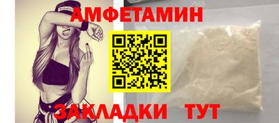 скорость Бузулук