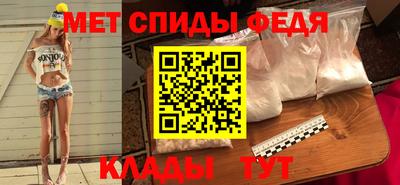 МДМА Будённовск