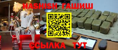 крисы Бугуруслан