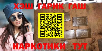 крисы Бугуруслан