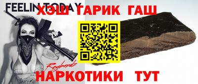крисы Бугуруслан