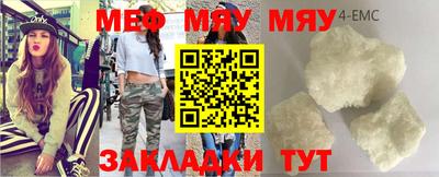 крисы Бугуруслан