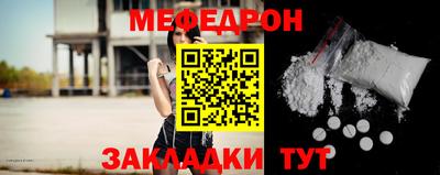 МДМА Будённовск