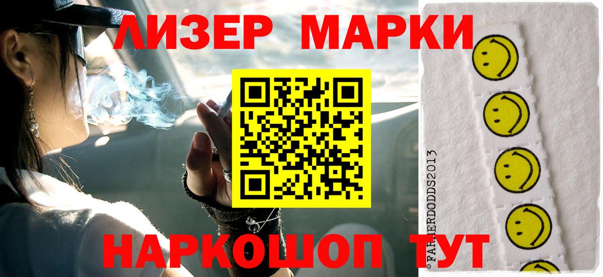 Лсд 25 экстази ecstasy Нарьян-Мар