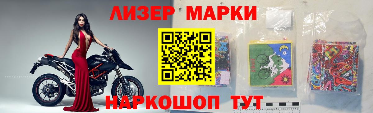 LSD-25 экстази ecstasy  LSD-25 экстази кислота  Вход с VPN  Нарьян-Мар 