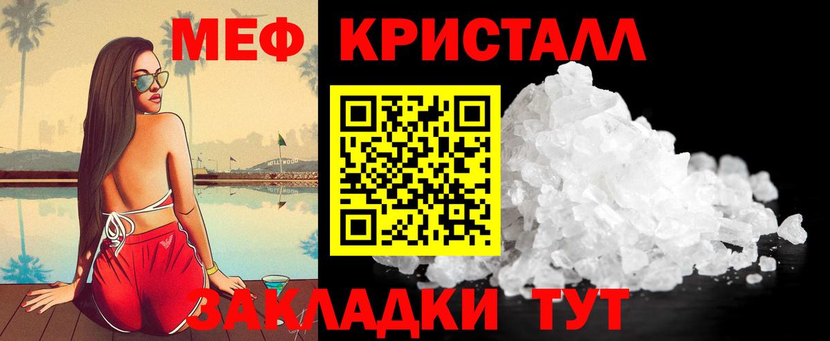 МЕФ Нарьян-Мар