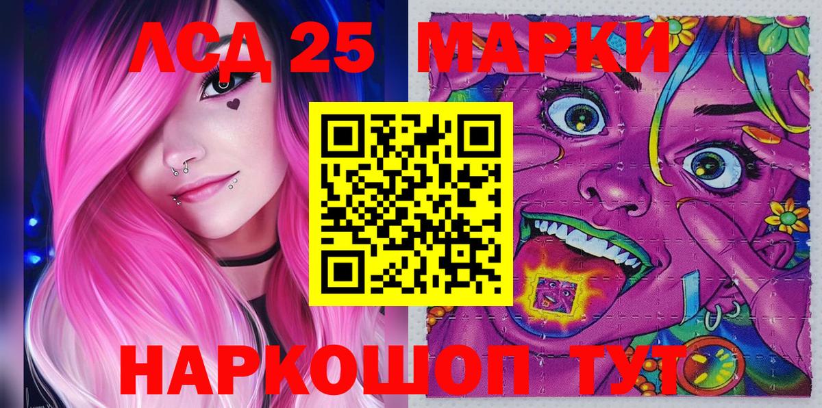 Марки N-bome 1500мкг  Вход с VPN  Марки 25I-NBOMe  Марки N-bome 1500мкг  Нарьян-Мар 