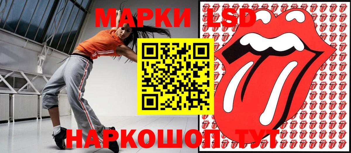 Марки N-bome 1500мкг Нарьян-Мар