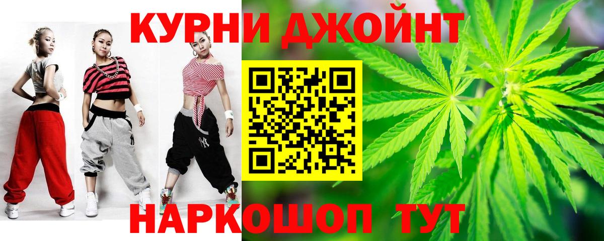 Нарьян-Мар  Каннабис THC 21%  Вход с VPN  Бошки марихуана сатива 
