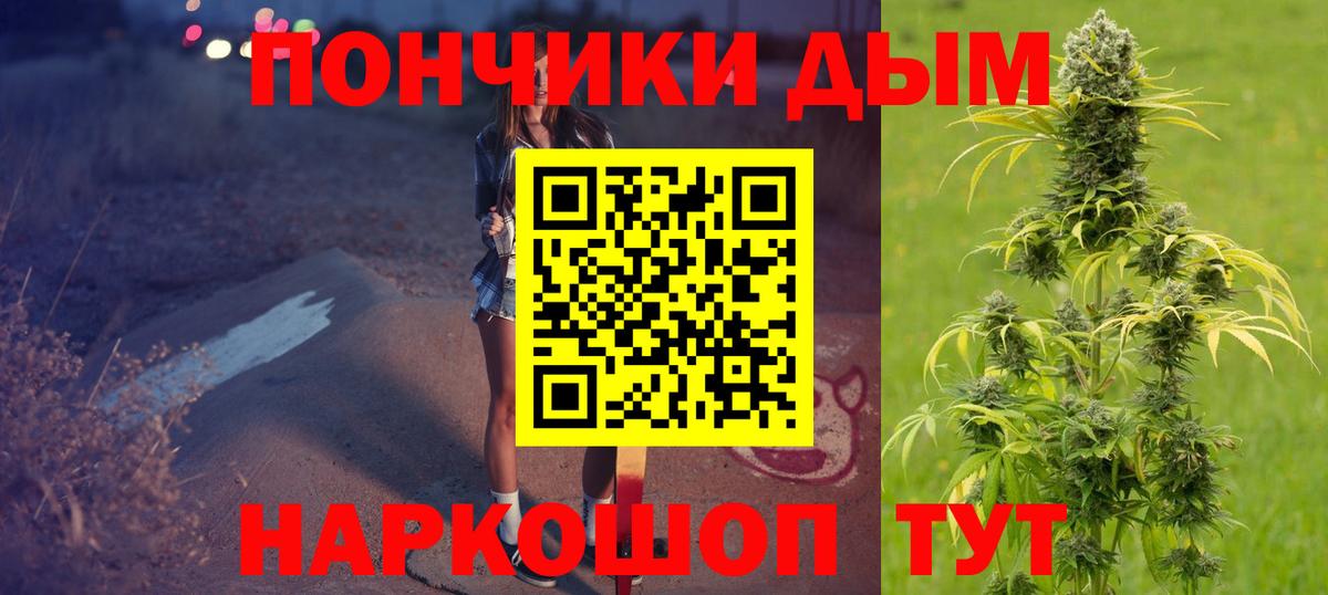 МАРИХУАНА Bruce Banner Нарьян-Мар